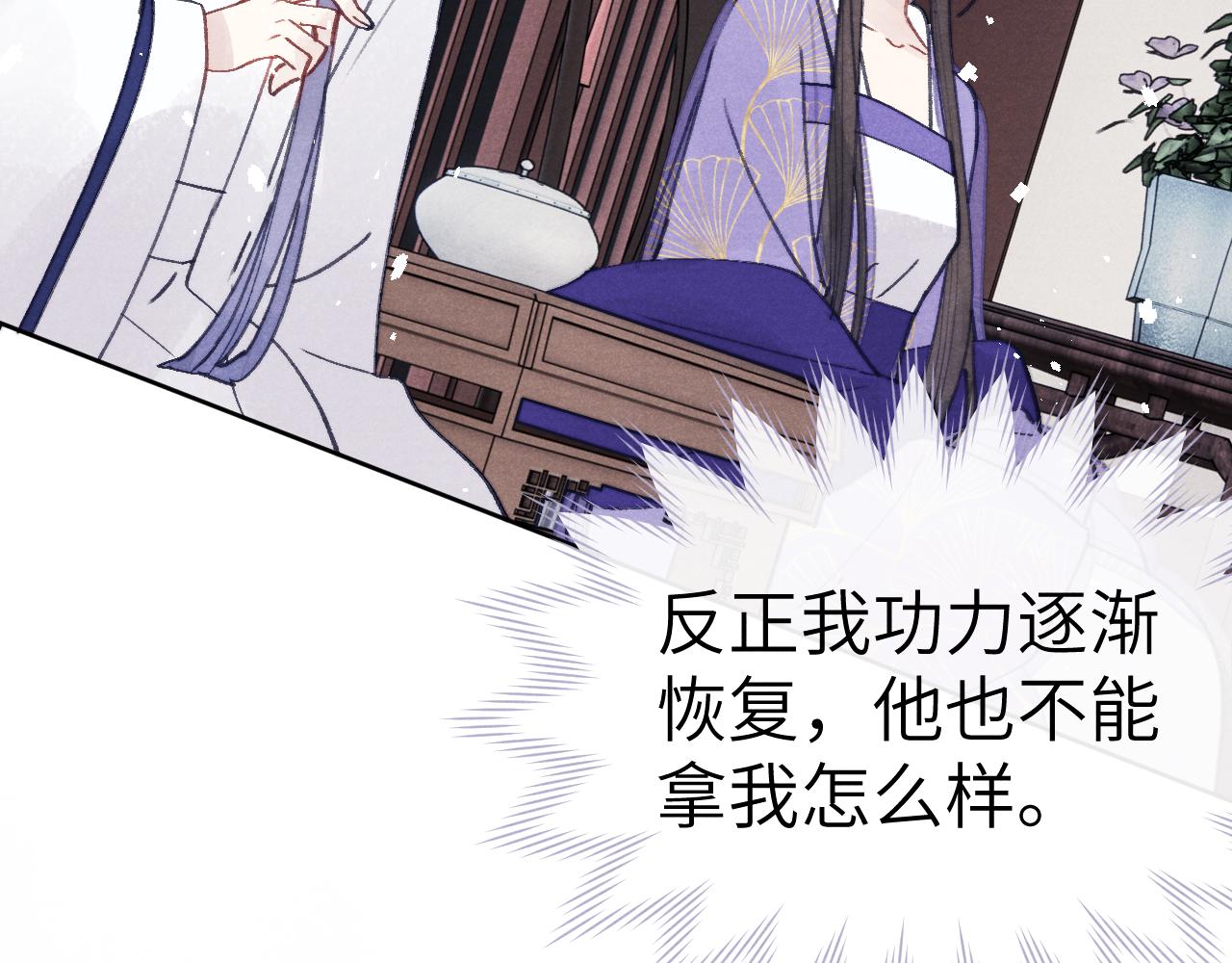 第51话 理由96