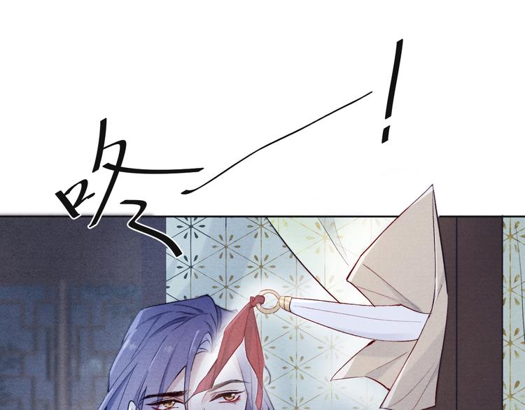 第3话 杀宋焕北？117