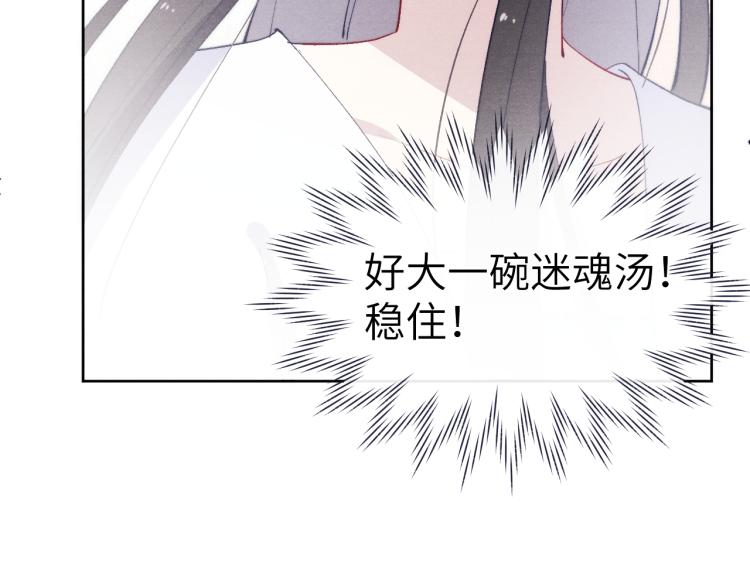 第23话 密道101