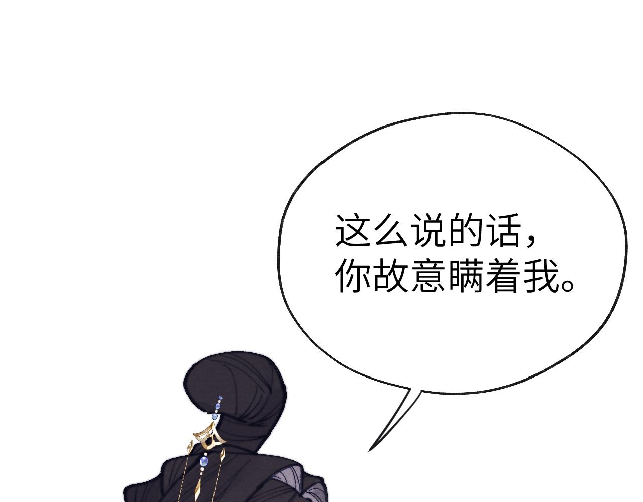 第51话 理由15