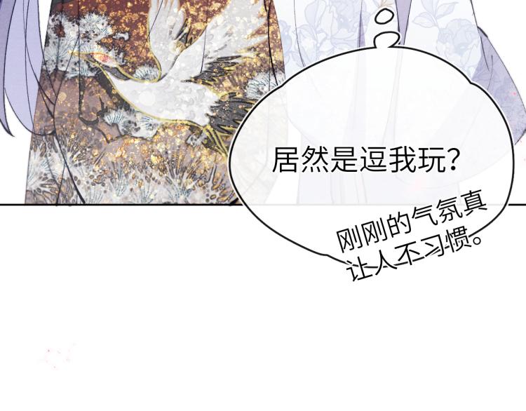 第23话 密道109