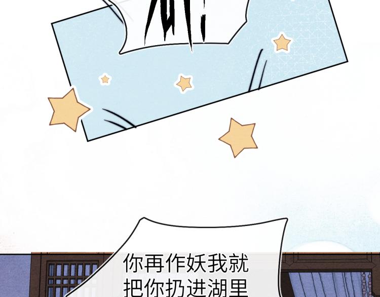 第17话 夜袭！99