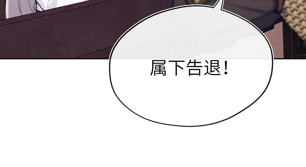 第27话 步入他的陷阱48