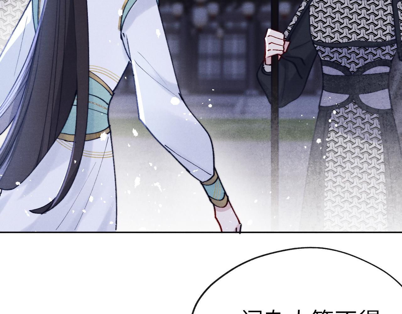 第34话 将军的秘密10