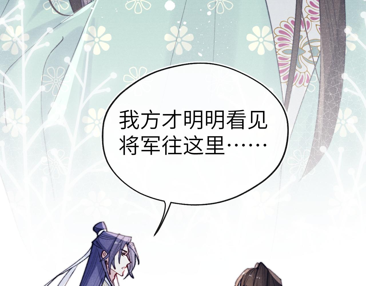 第34话 将军的秘密105
