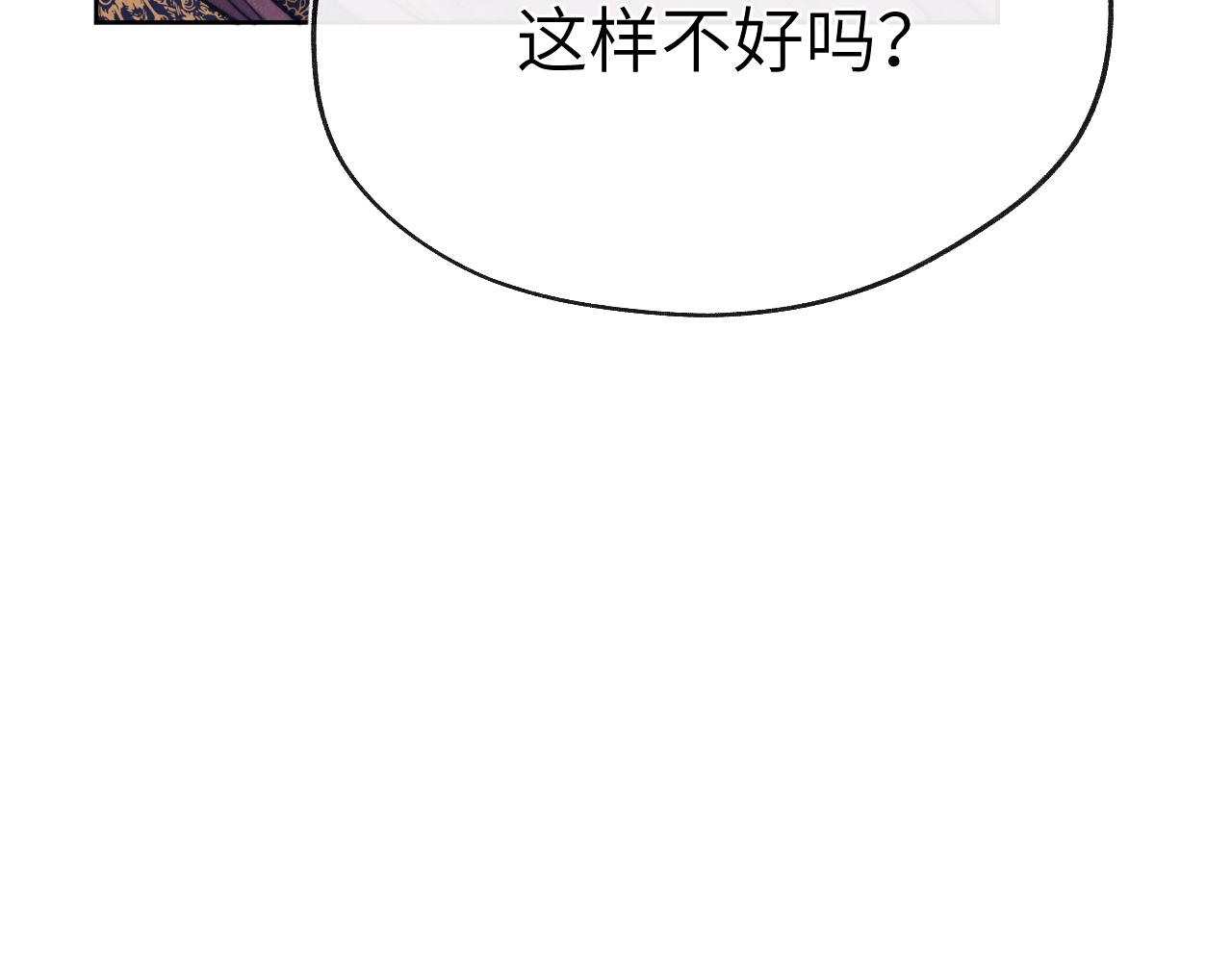 第46话 何去何从117
