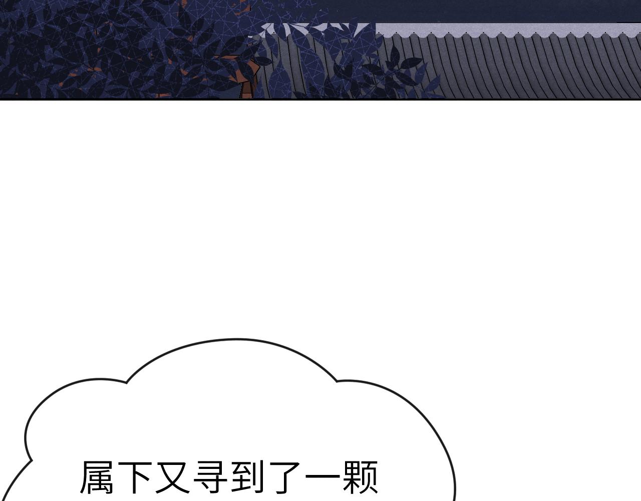 第28话 逐渐心动69
