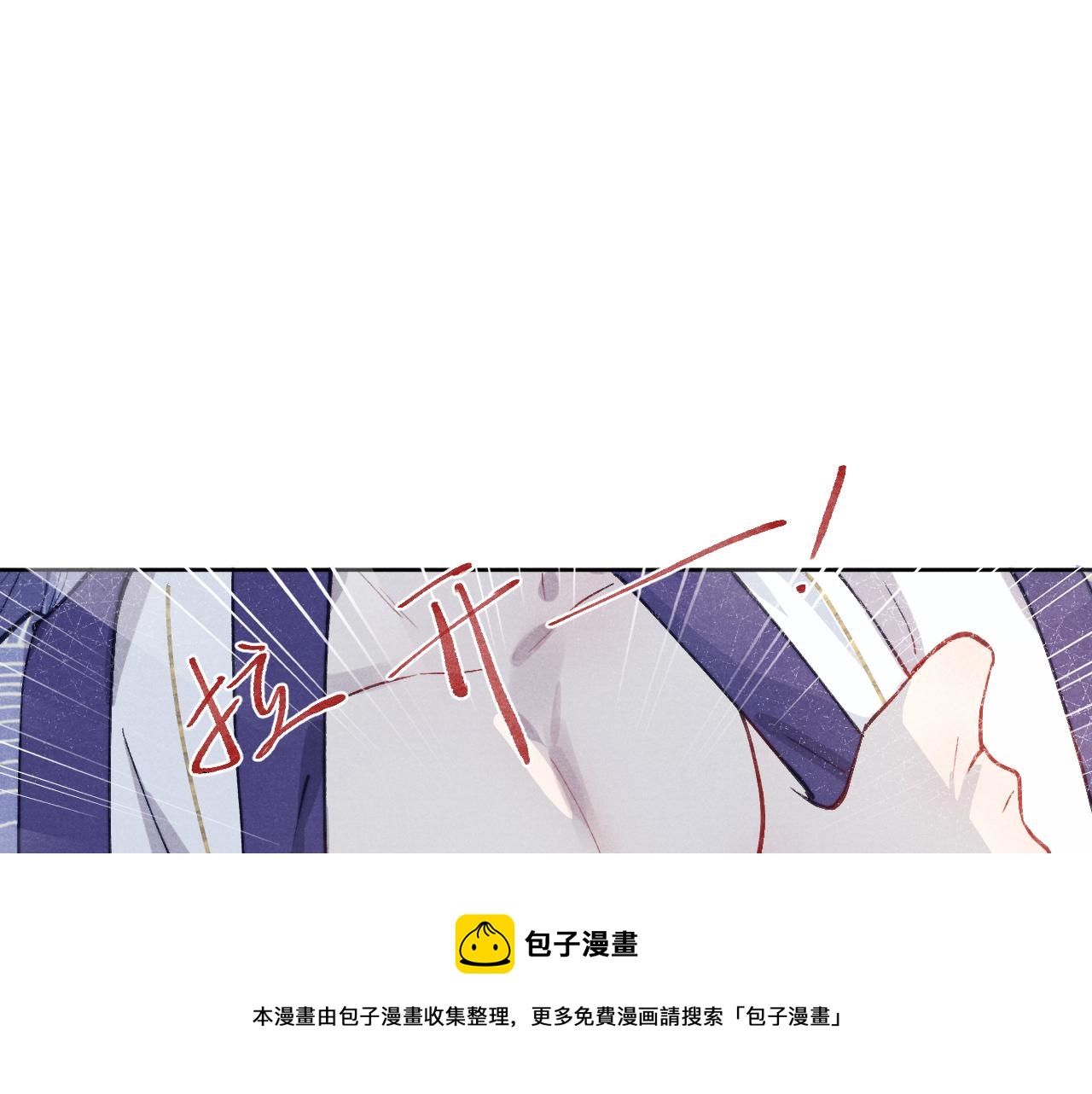第44话 我帮你包扎4