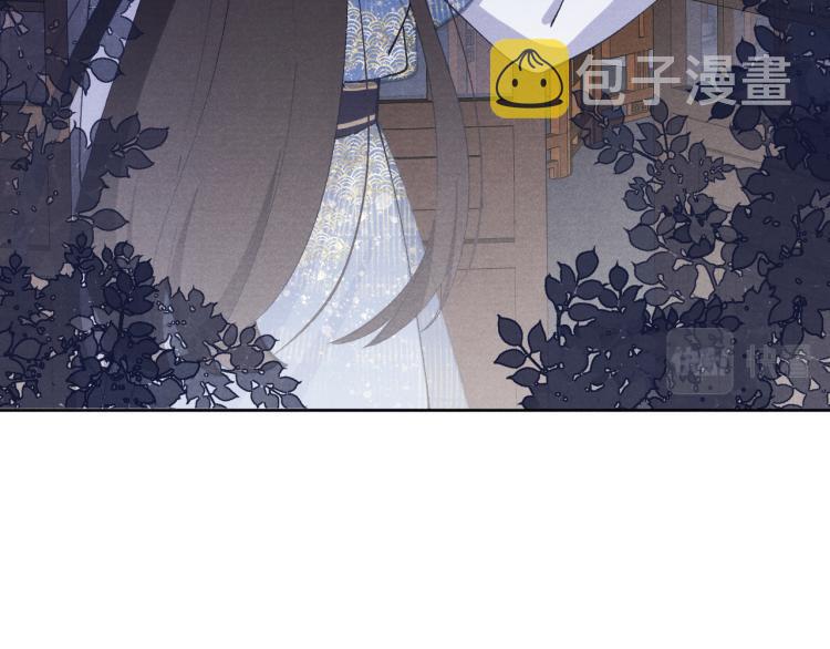 第22话 水性杨花！79