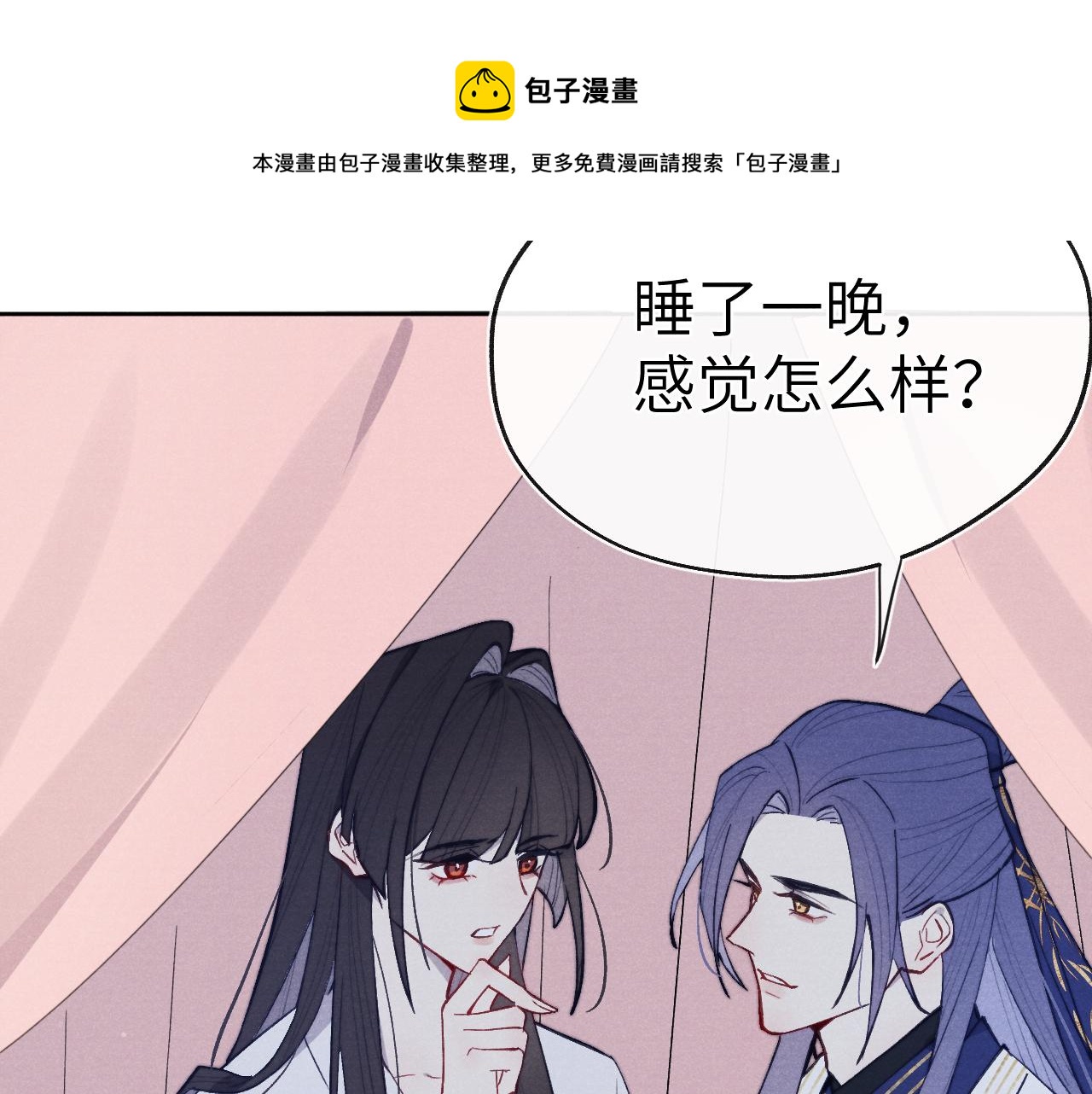 第44话 我帮你包扎56