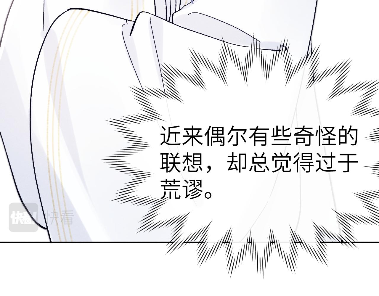 第30话 不会放过108