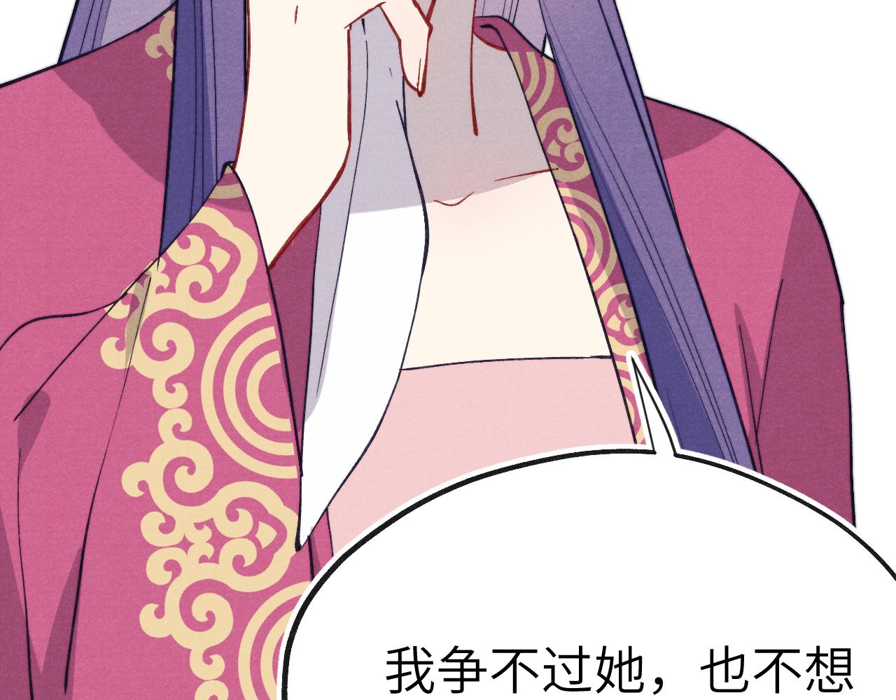 第47话 失去自由117
