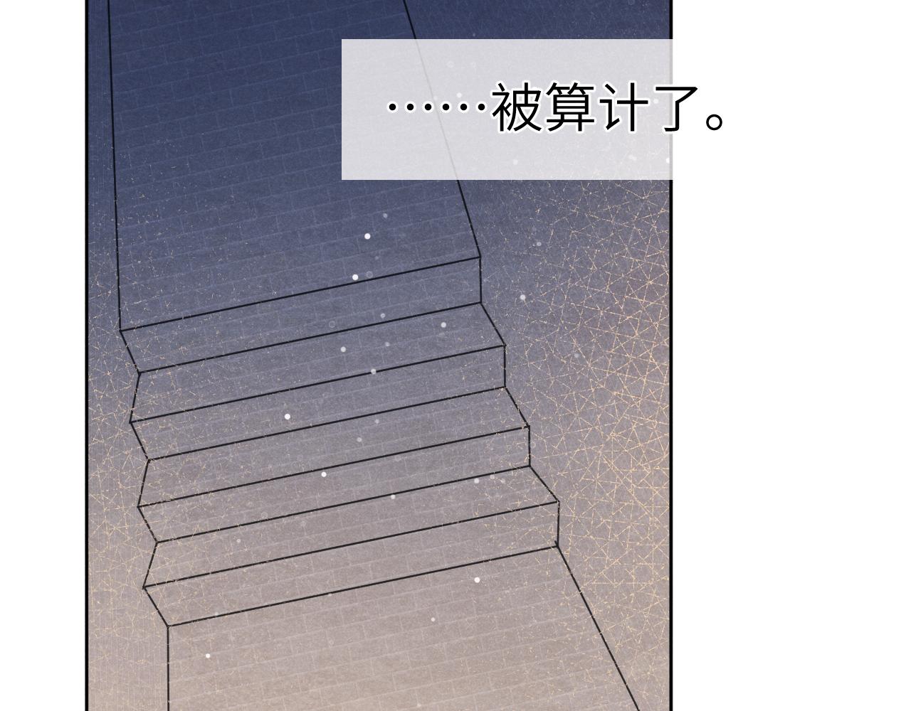 第43话 推倒5