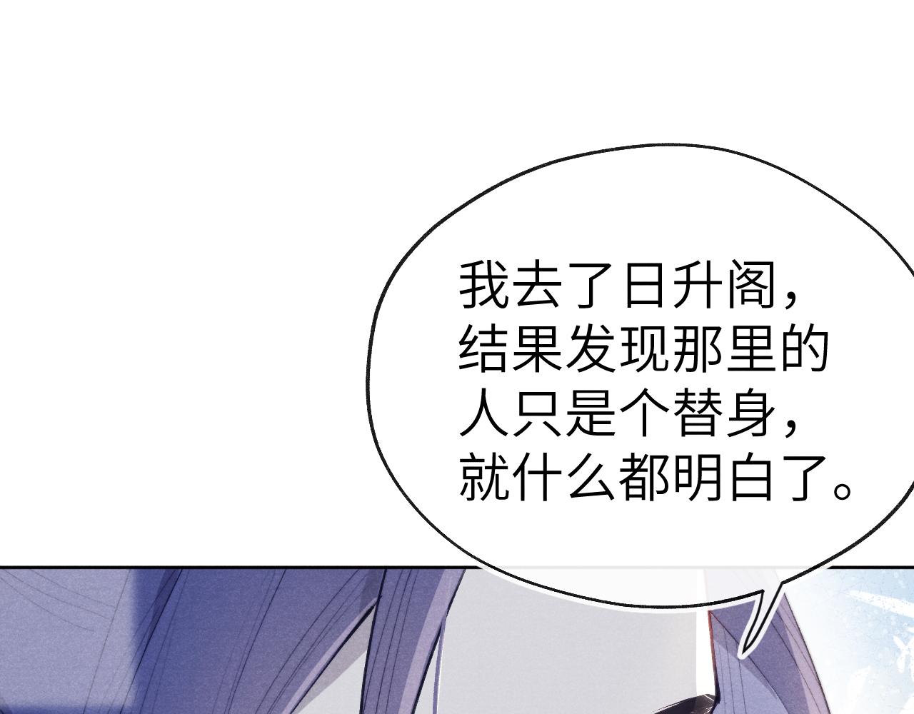 第43话 推倒70