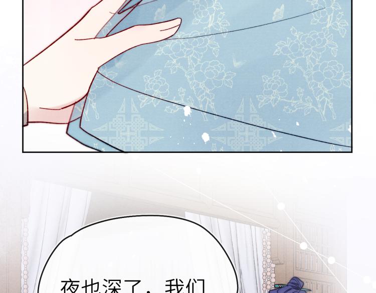 第16话 先把衣服脱了107