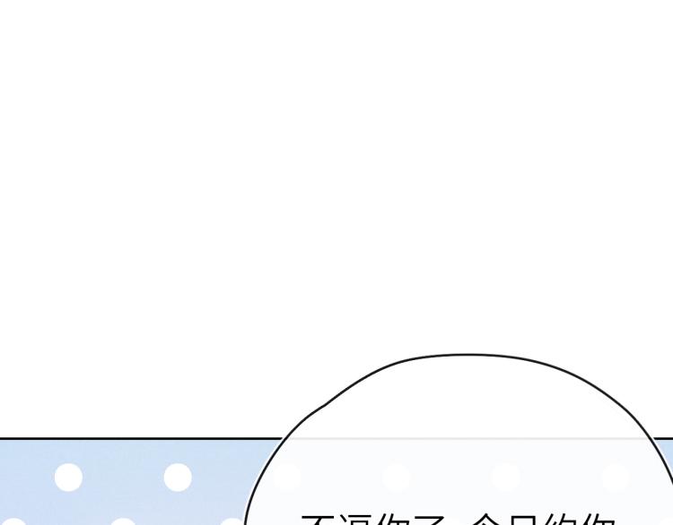 第23话 密道104