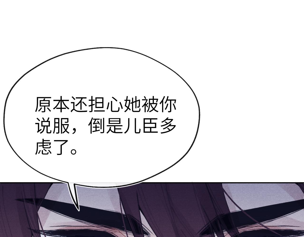第52话 你疯了！4