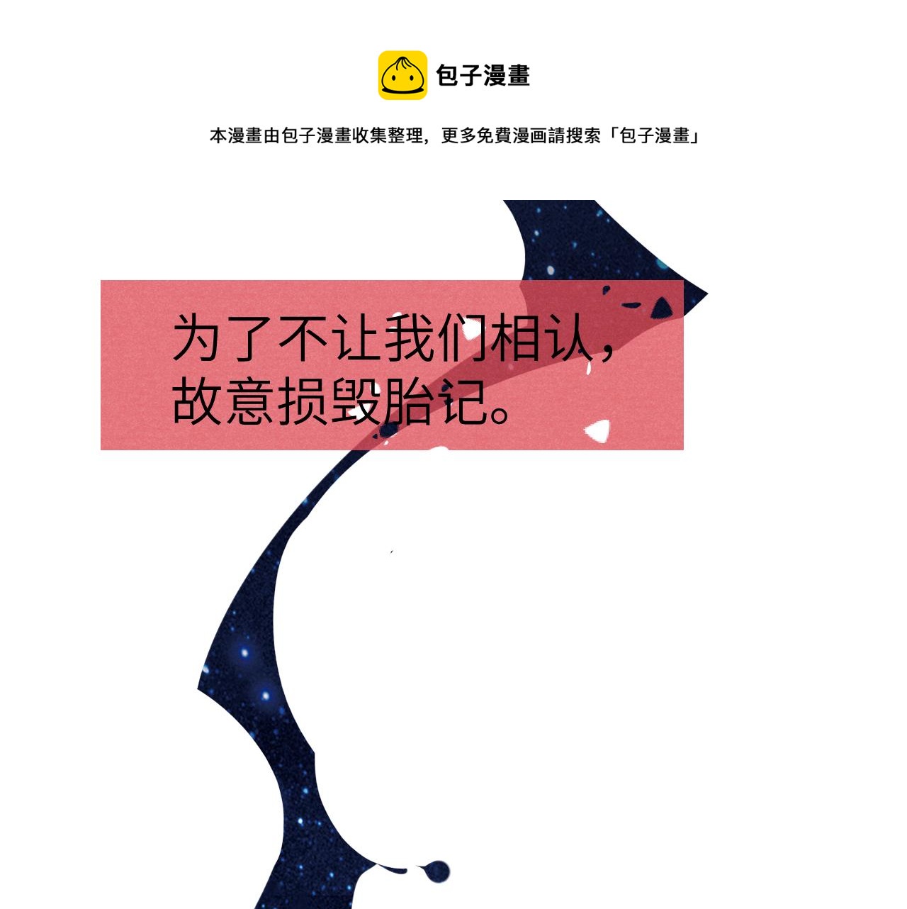 第45话 近在咫尺60