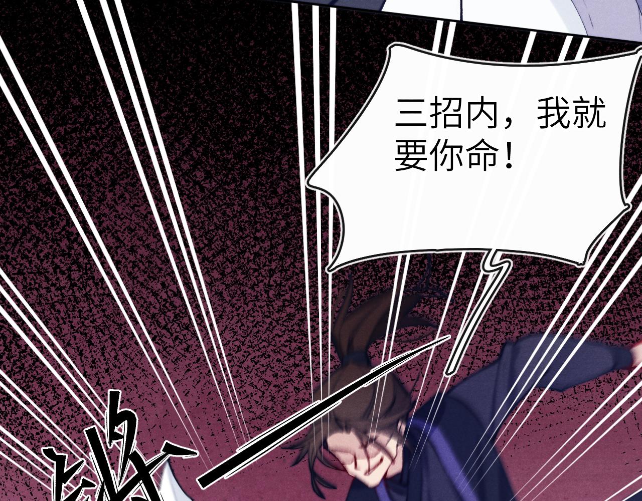 第25话 生死局83