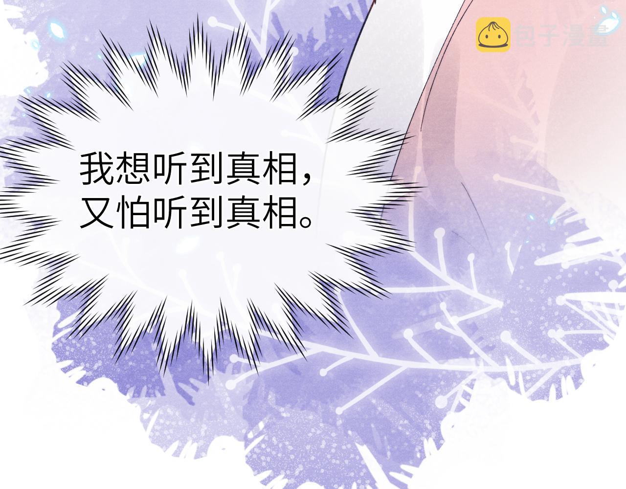 第50话 半信半疑125