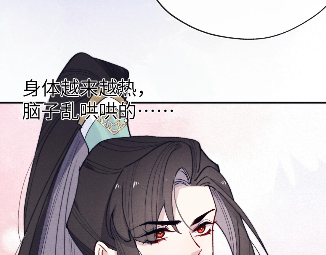 第33话 罗生门事件74