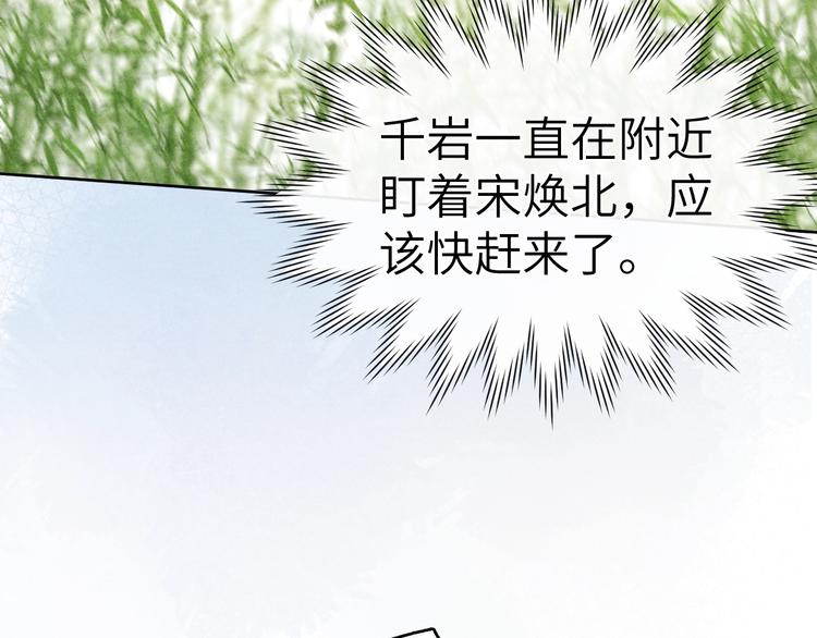 第9话 “助兴”熏香58