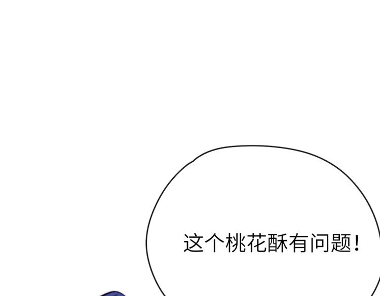 第19话 坑死他67