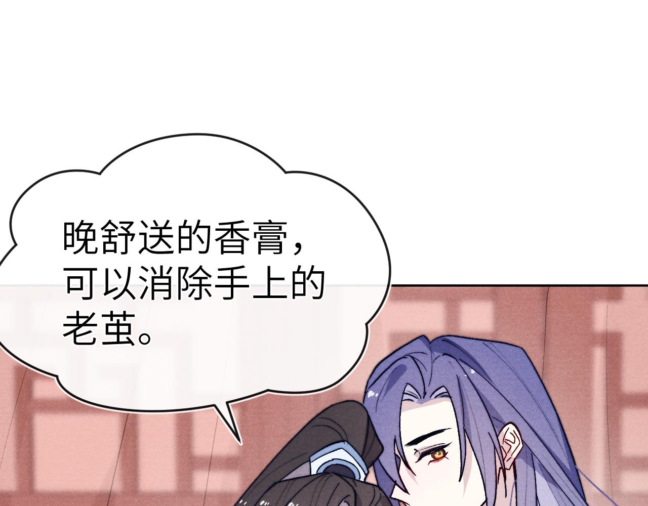第26话 谁才是猎物74