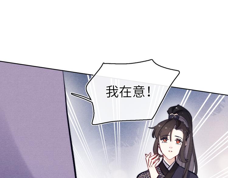 第11话 小变态九殿下98
