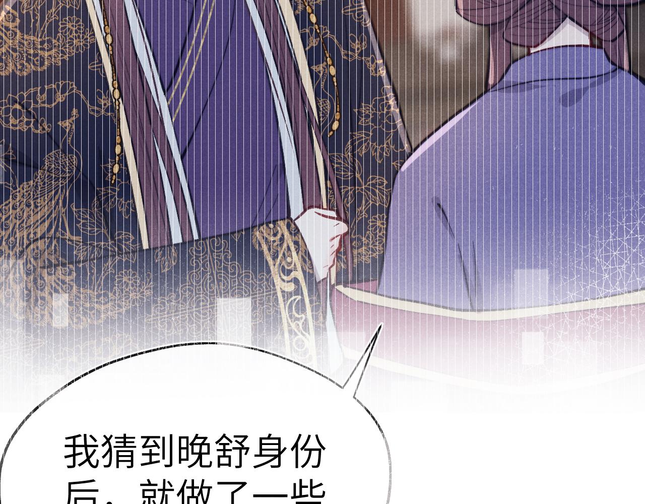 第44话 我帮你包扎110