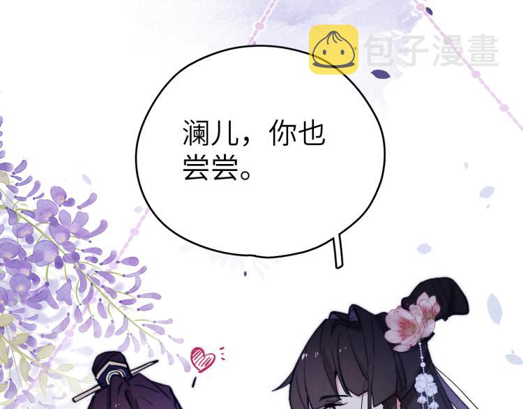 第19话 坑死他44