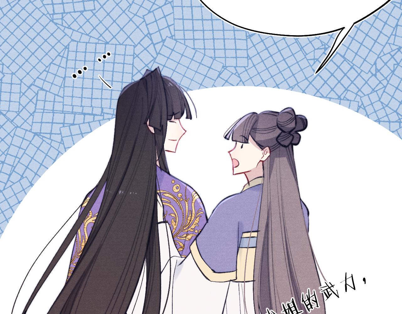 第36话 误会更深了100