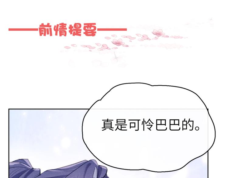 第5话 等着你低头0