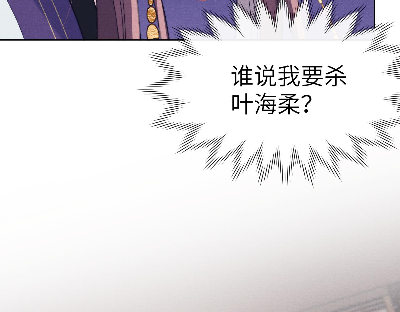 第39话 房中之乐73