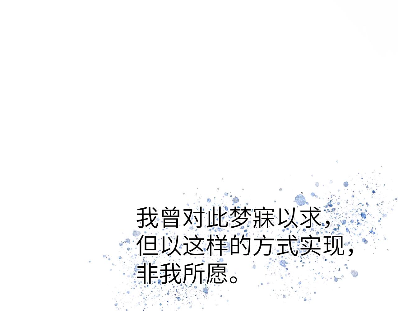 第47话 失去自由11