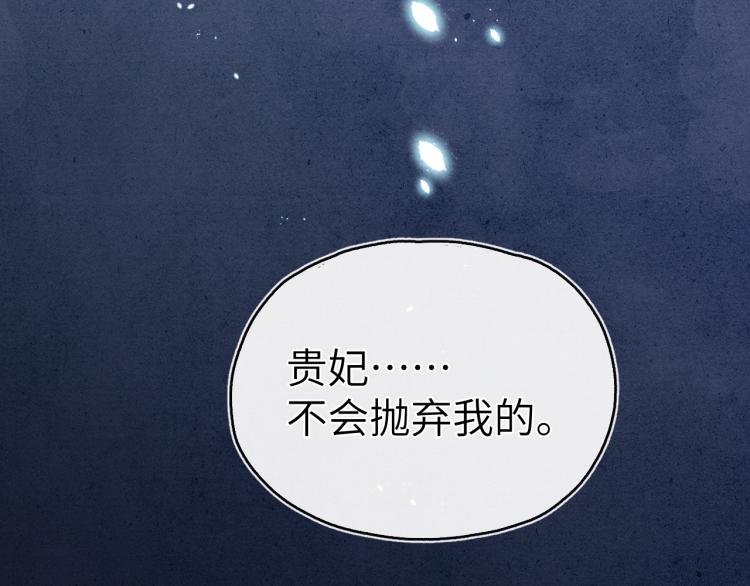 第20话 最重要的人135