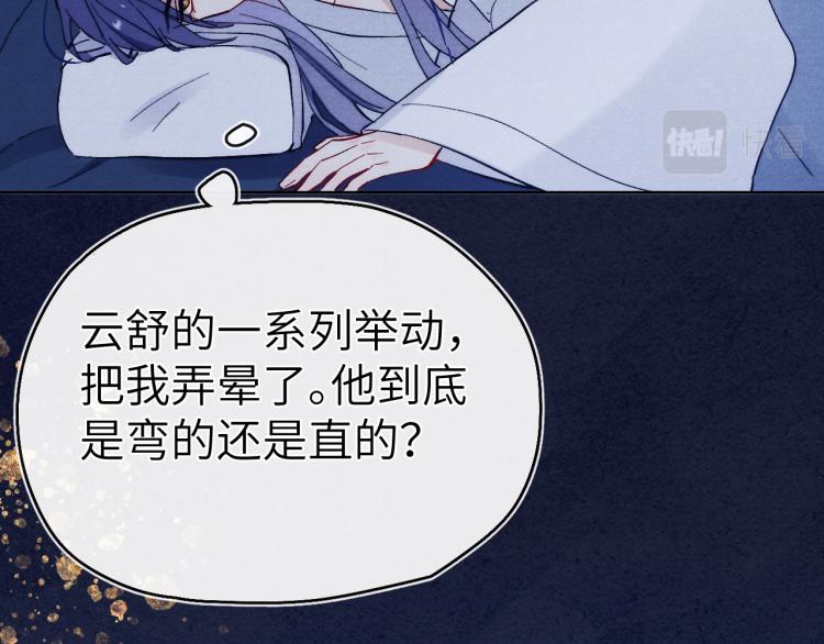 第16话 先把衣服脱了125