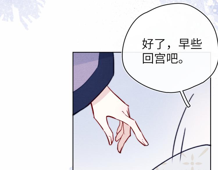 第20话 最重要的人85