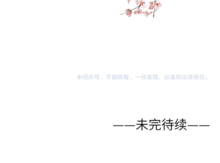 第5话 等着你低头129