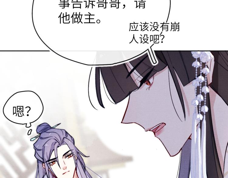 第20话 最重要的人7