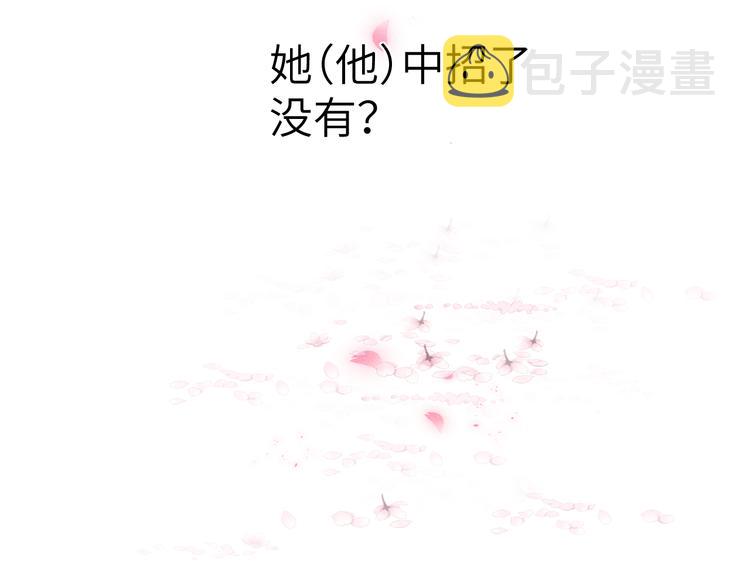第8话 引诱121