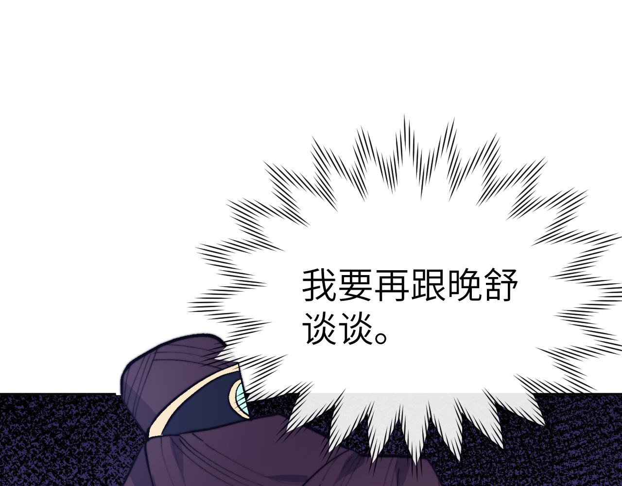 第31话 算计69