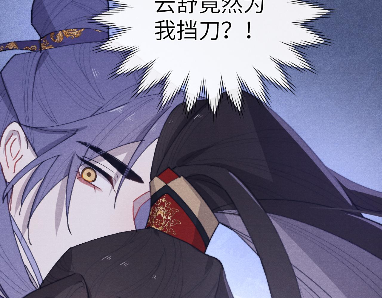 第41话 计中计39