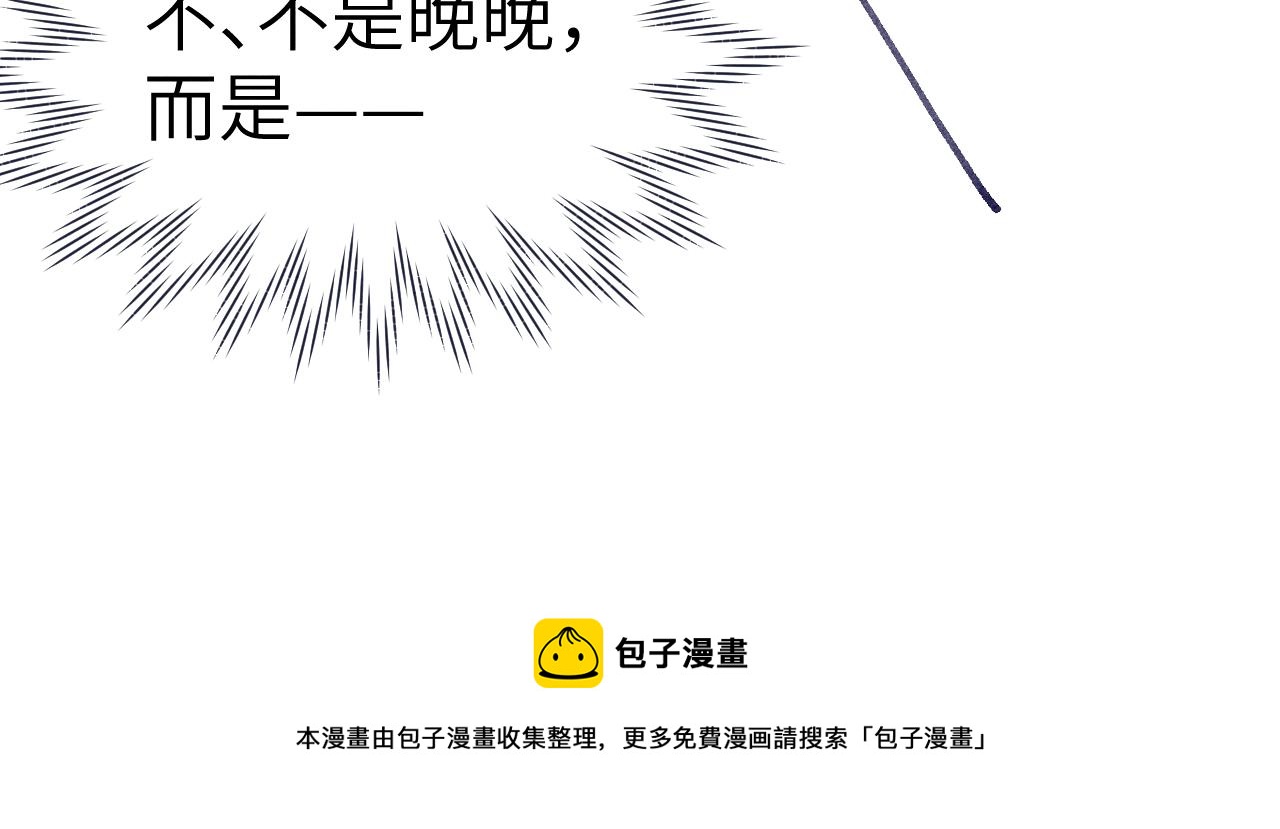 第46话 何去何从60