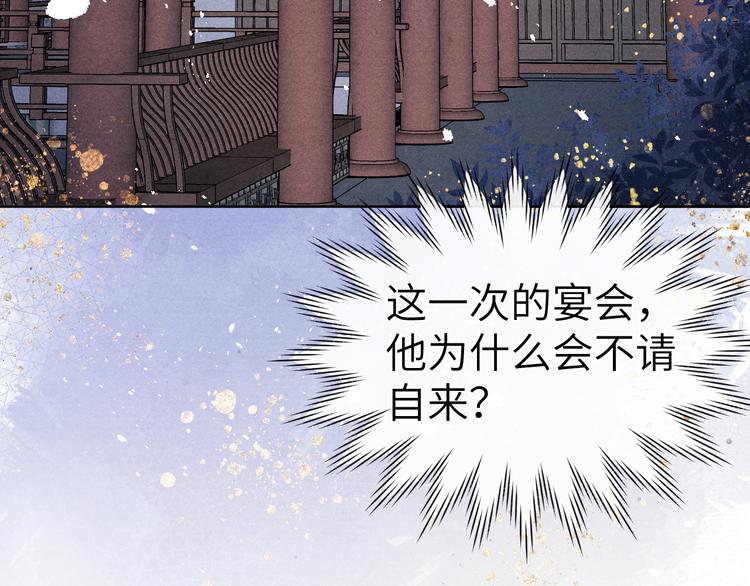 第14话  被玷污了！57