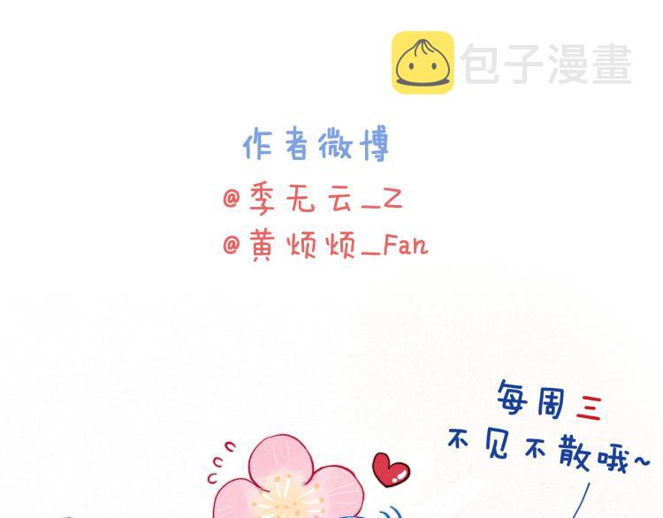 第17话 夜袭！147