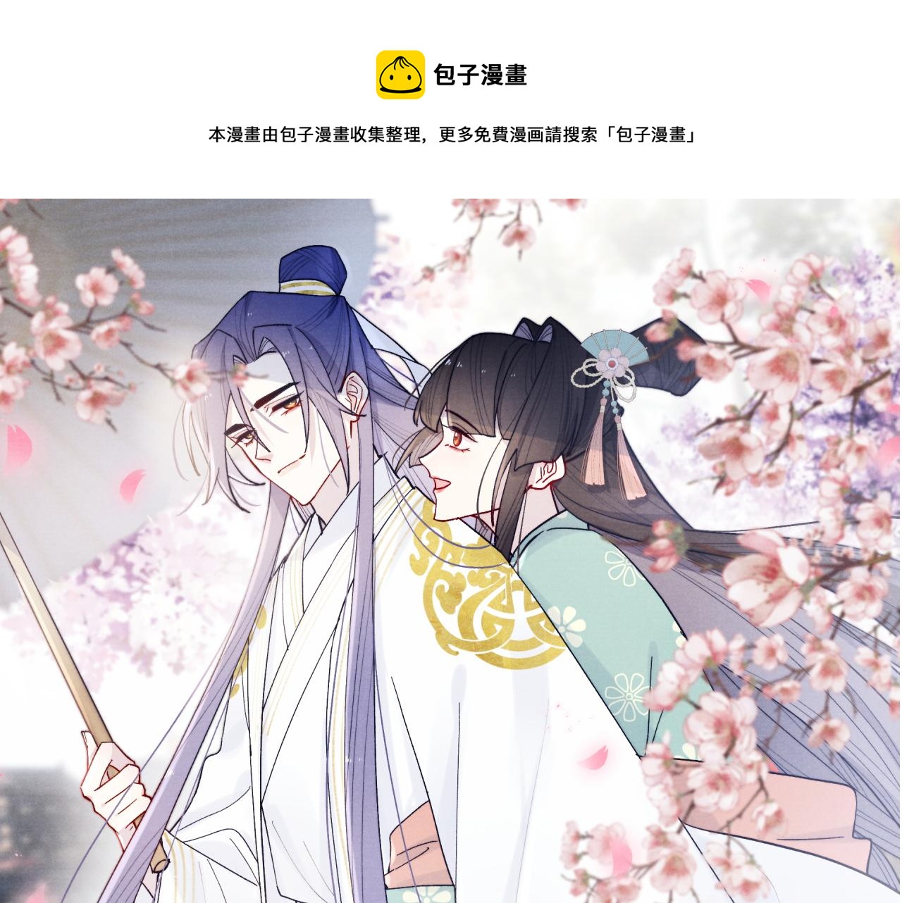 第34话 将军的秘密0