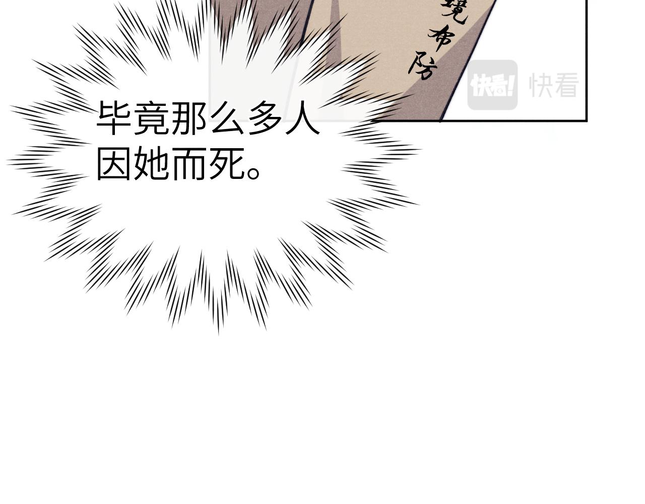 第46话 何去何从13