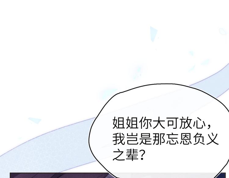 第7话 杀死云晚舒99