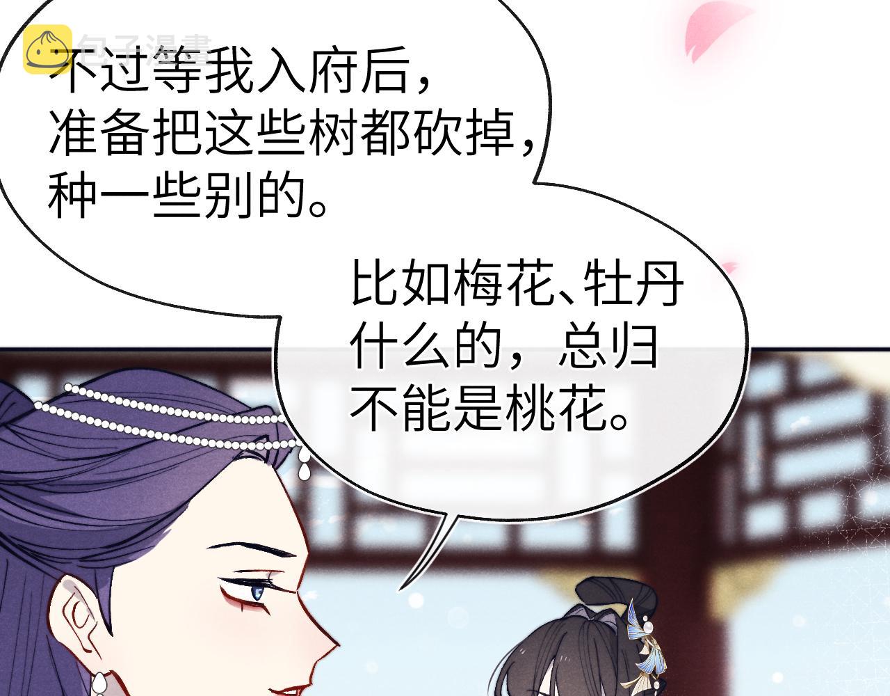 48话 转机63